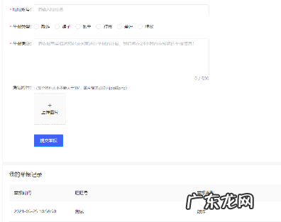 秋刀鱼工具箱怎么查号标号？方法是啥？