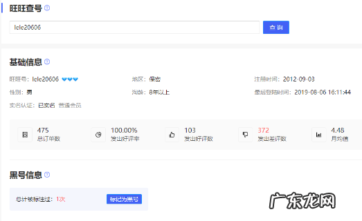 秋刀鱼工具箱怎么查号标号？方法是啥？