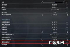 直播守望先锋配置要求 守望先锋配置要求