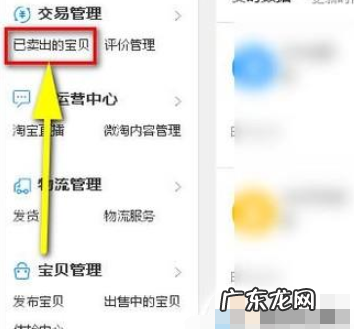 千牛超级店长怎么导出发货明细？