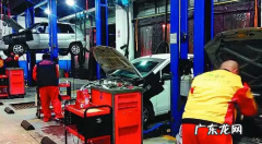 汽车保养项目明细表大全 汽车保养周期一览表