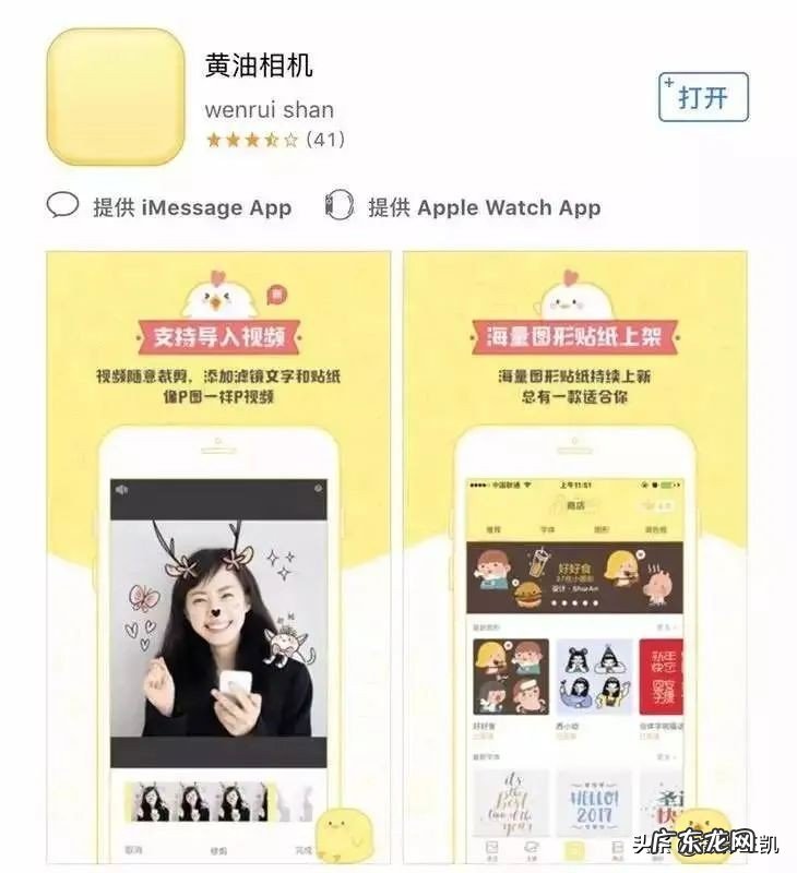专业摄影后期手机app推荐 摄影后期调色用什么软件