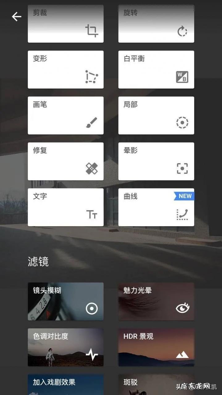 专业摄影后期手机app推荐 摄影后期调色用什么软件