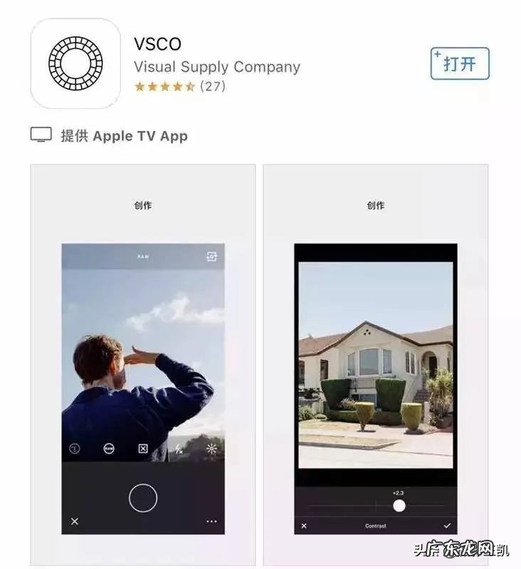 专业摄影后期手机app推荐 摄影后期调色用什么软件