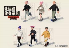 耐克联合天猫共同推出会员进阶计划 打造首个品牌会员定制专区