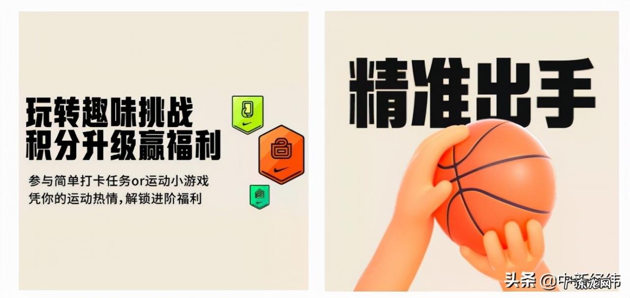 耐克联合天猫共同推出会员进阶计划 打造首个品牌会员定制专区