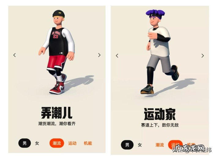 耐克联合天猫共同推出会员进阶计划 打造首个品牌会员定制专区