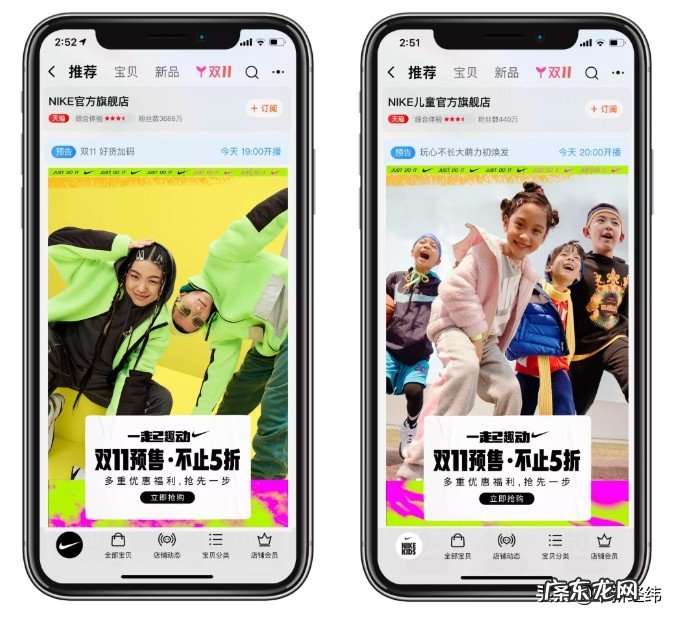 耐克联合天猫共同推出会员进阶计划 打造首个品牌会员定制专区