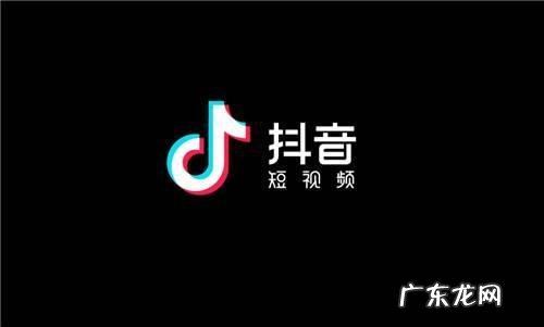 抖音购物退款多久到账?相关问题解答