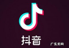 抖音小店能开发票吗？要求是什么？