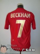 英格兰球衣2021 英格兰球衣