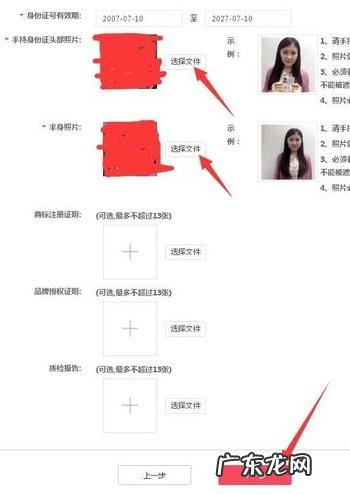 微商入住拼多多怎么办,要注意什么?