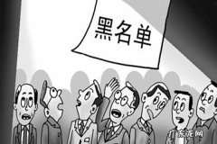 拼多多商家管理黑名单在哪里？如何删除拼多多黑名单的人？