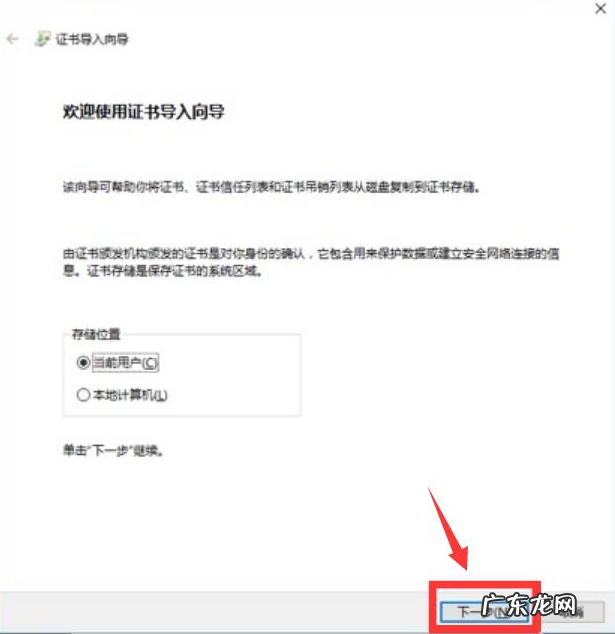 拼多多打印组件怎么使用?如何安装拼多多打印组件证书?
