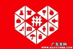 拼多多打印组件怎么使用？如何安装拼多多打印组件证书？