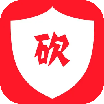 拼多多砍价0元怎么破解?有什么方法?