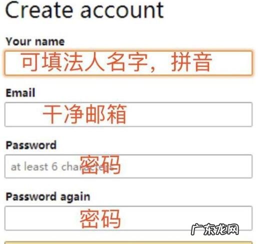 亚马逊账户怎么注册？流程是什么？