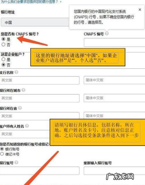 亚马逊账户怎么注册？流程是什么？