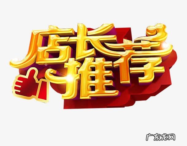 淘宝好物推荐怎么参加?如何买到淘宝好物?