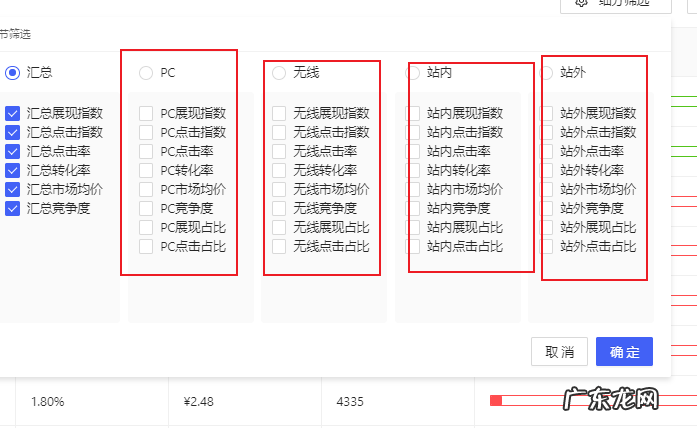 秋刀鱼工具箱怎么选词？有哪些方式？