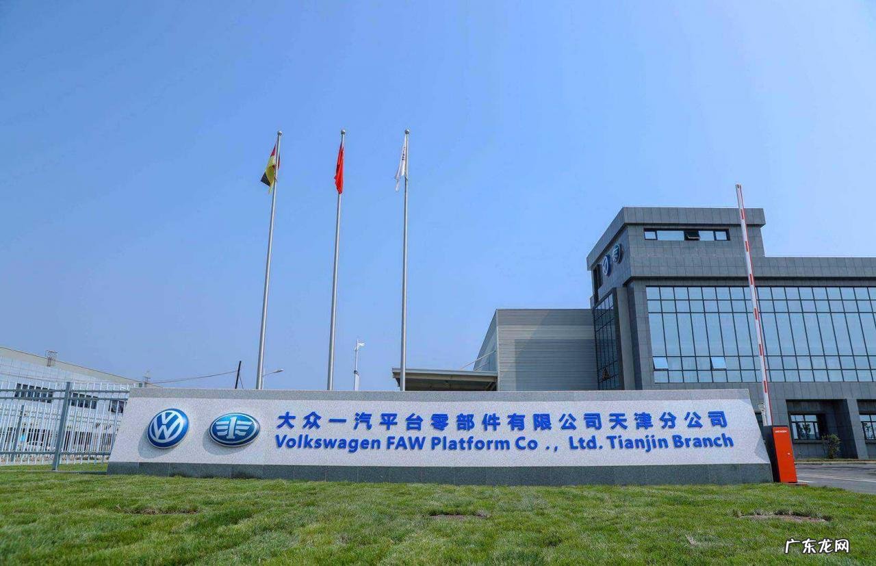 总公司和分公司是一个公司吗 总公司与分公司的关系