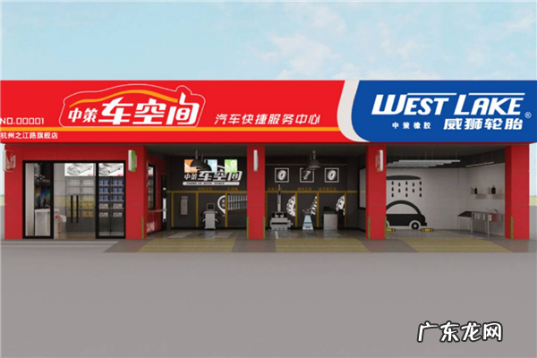 汽车美容店十大加盟品牌 汽车美容加盟店哪一个品牌店比较好