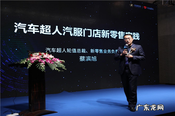 汽车美容店十大加盟品牌 汽车美容加盟店哪一个品牌店比较好