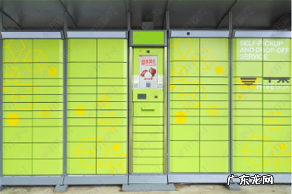 丰巢怎么加盟代理 小区丰巢快递柜怎么申请