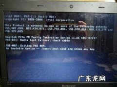 安全模式如何修复电脑黑屏 安全模式如何修复电脑