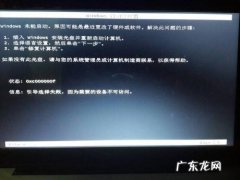 小米安全模式怎么进入 安全模式怎么进入