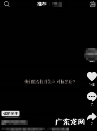 抖音浏览量可以后台操作吗？怎么查看浏览量？