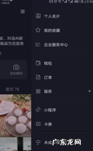 抖音浏览量可以后台操作吗？怎么查看浏览量？