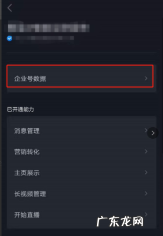 抖音浏览量可以后台操作吗？怎么查看浏览量？