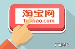 淘宝账期保障怎么关闭？无法关闭怎么办？