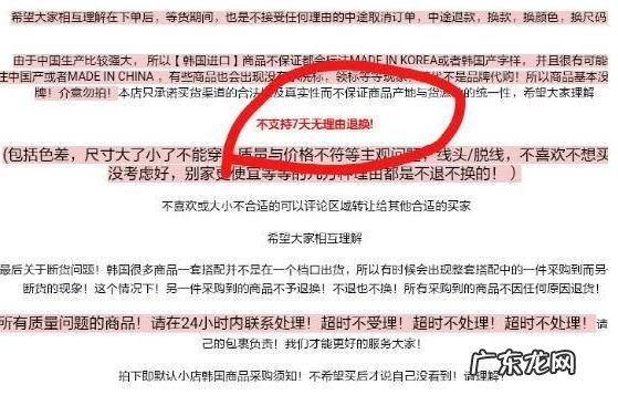 微商如何用拼多多清货，新手要注意哪些问题？