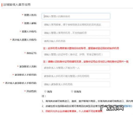 微商如何用拼多多清货,新手要注意哪些问题?