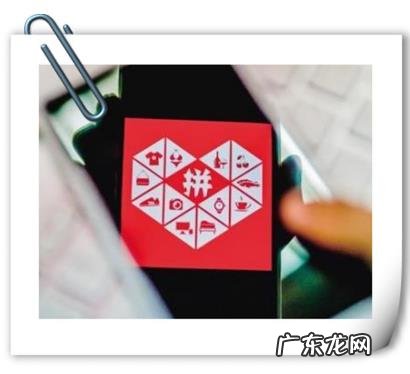 拼多多货源代销怎么样，货源怎么找？