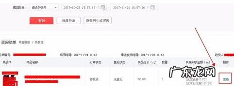 拼多多代销发货流程，具体有什么规则吗？