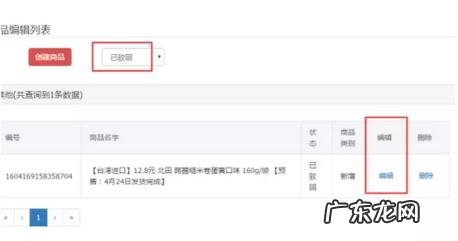 能从拼多多上代销产品到淘宝吗，拼多多怎么上传宝贝？