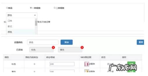 能从拼多多上代销产品到淘宝吗，拼多多怎么上传宝贝？