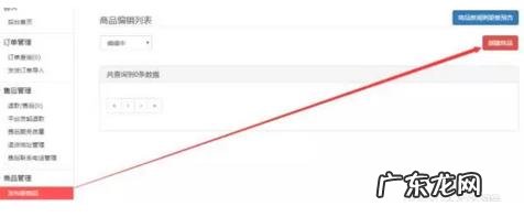 能从拼多多上代销产品到淘宝吗，拼多多怎么上传宝贝？