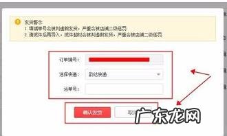 拼多多怎么下代销单，发货流程
