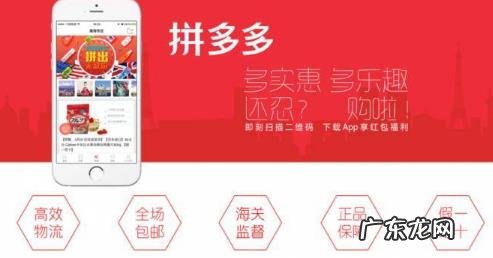 拼多多有货源代理商吗？没有货源怎么做拼多多？