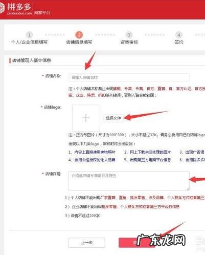 如何进拼多多做代销,利润如何?