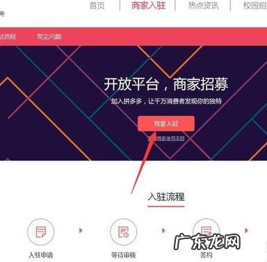 如何进拼多多做代销,利润如何?