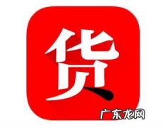 拼多多商家货源哪里来，怎么挑货源？