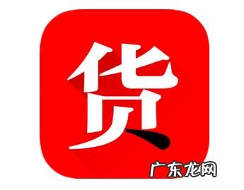 拼多多商家货源哪里来,怎么挑货源?