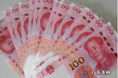 拼多多开店需要多少钱?拼多多怎么开店?