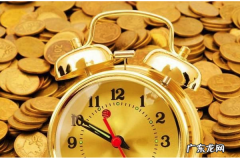 拼多多开店押金多少?开店要求是什么？