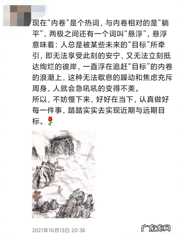 个人ip运营流程 私域流量中该如何搭建人设打造策略